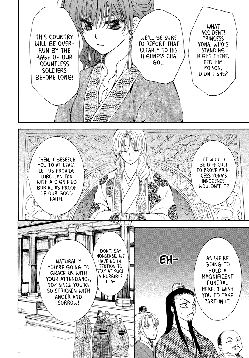 Read Akatsuki No Yona chapter 200 image 21 on Lezhin
