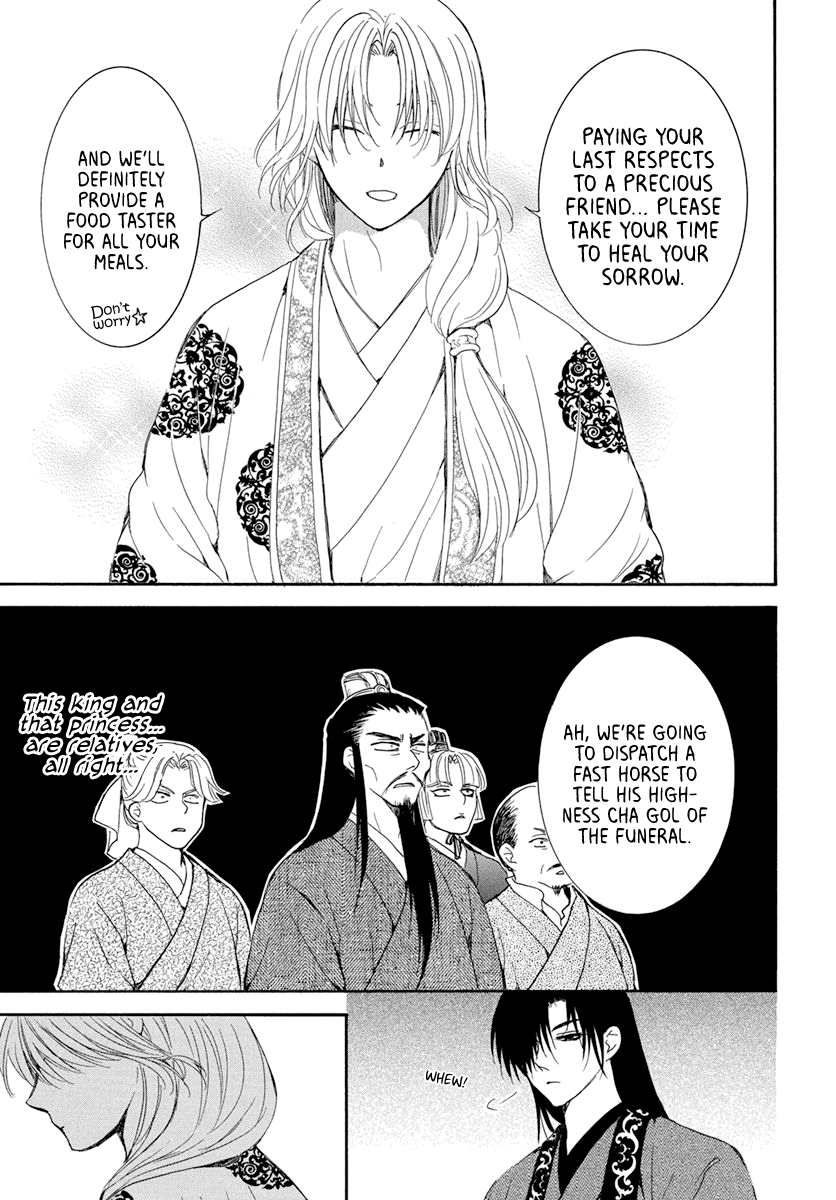 Read Akatsuki No Yona chapter 200 image 22 on Lezhin