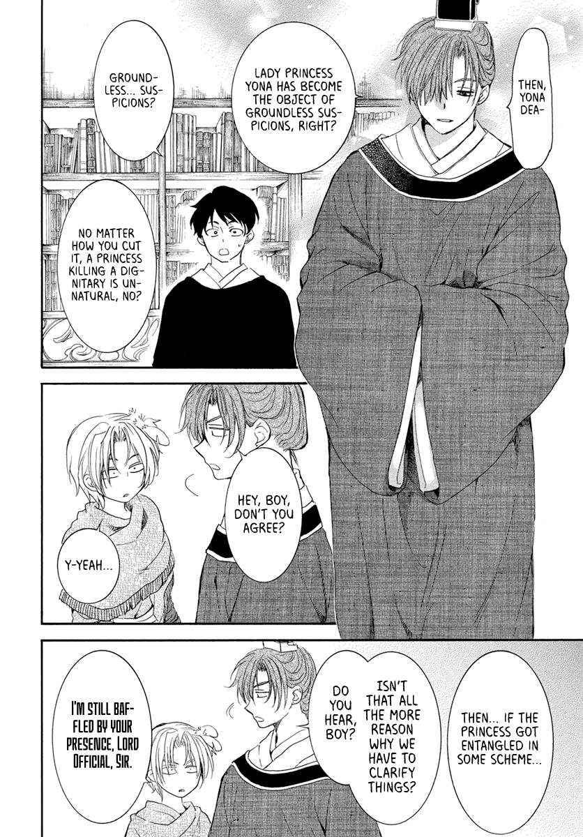 Read Akatsuki No Yona chapter 200 image 5 on Lezhin