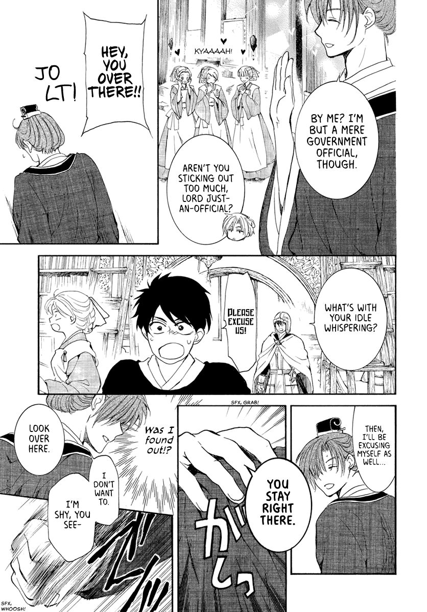 Read Akatsuki No Yona chapter 200 image 6 on Lezhin