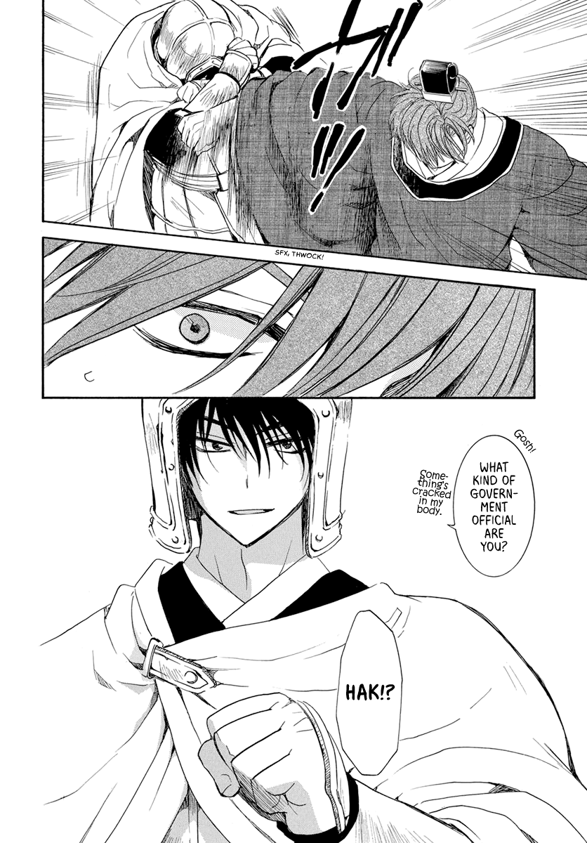 Read Akatsuki No Yona chapter 200 image 7 on Lezhin