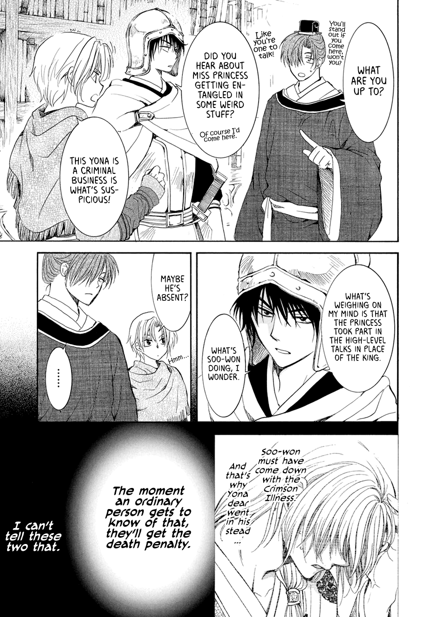 Read Akatsuki No Yona chapter 200 image 8 on Lezhin