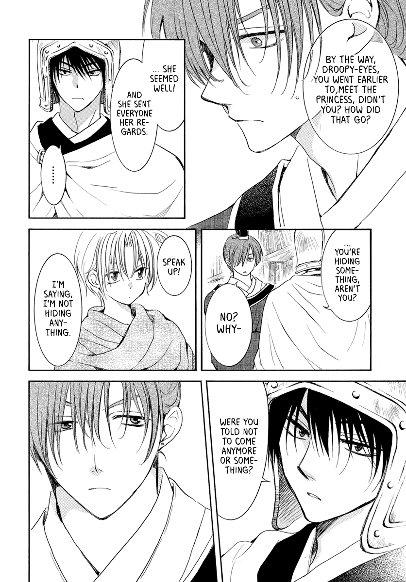 Read Akatsuki No Yona chapter 200 image 9 on Lezhin