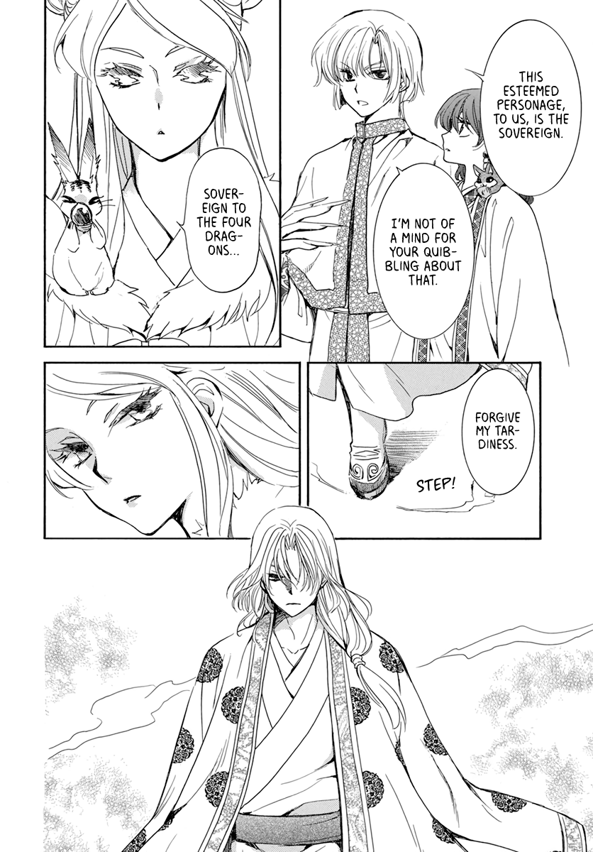 Read Akatsuki No Yona chapter 203 image 1 on Lezhin