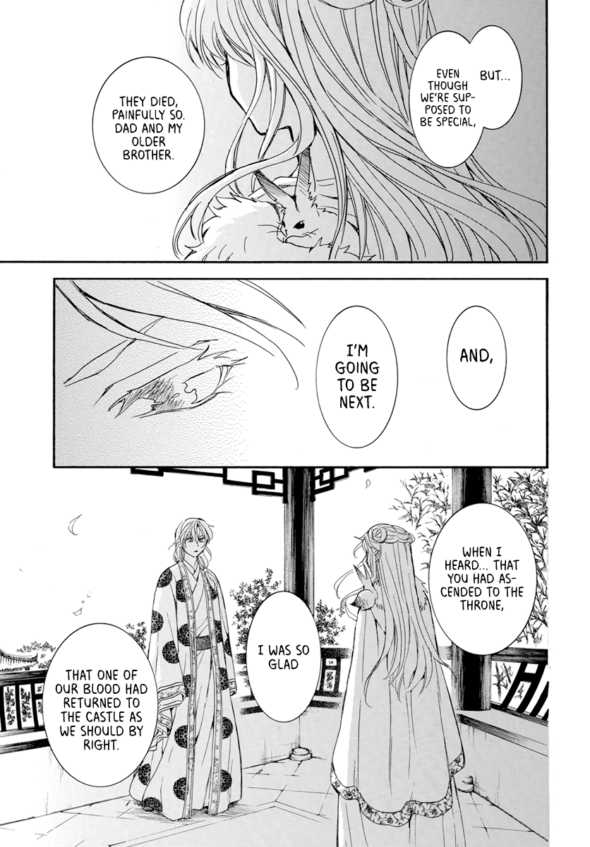 Read Akatsuki No Yona chapter 203 image 22 on Lezhin