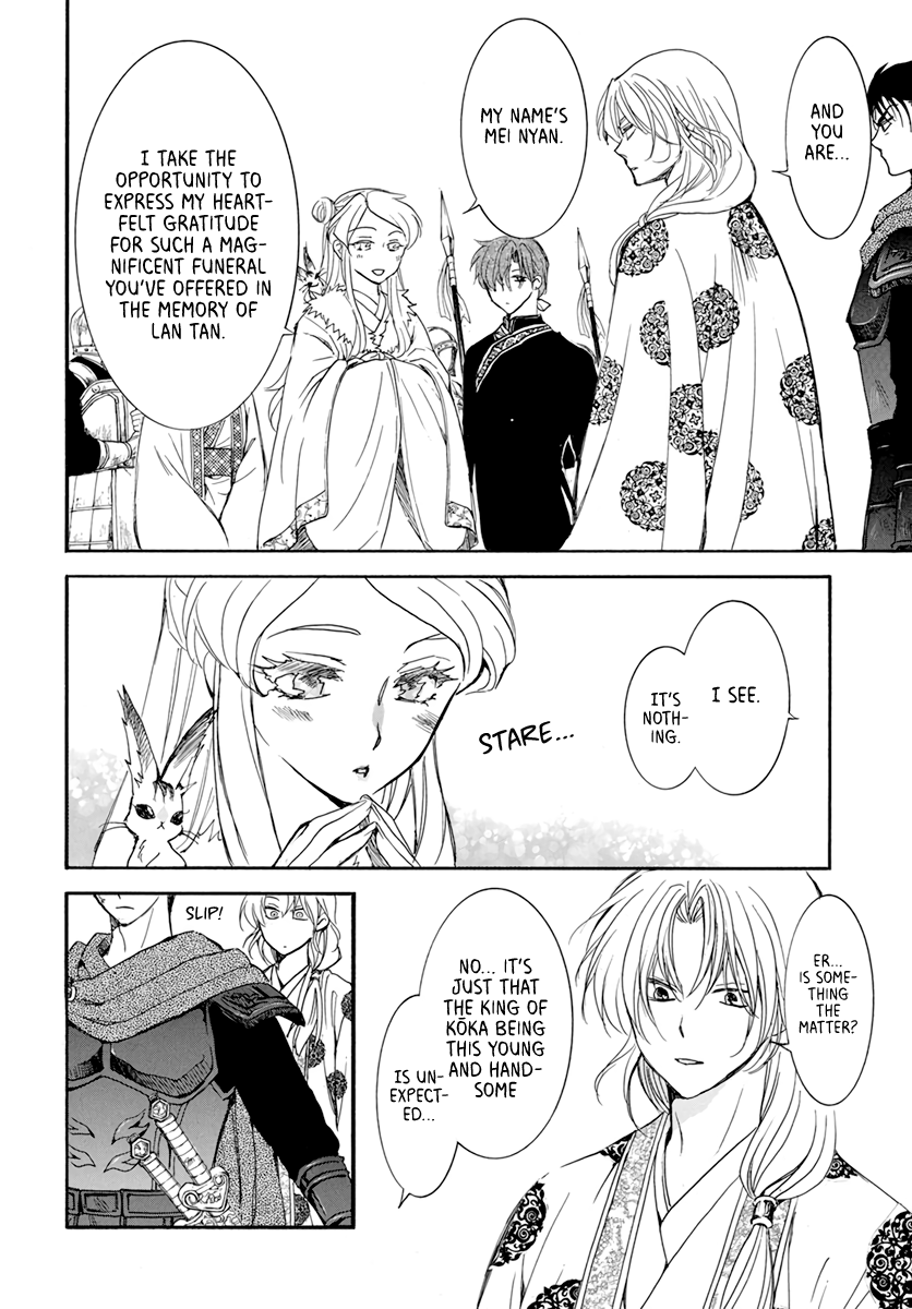 Read Akatsuki No Yona chapter 203 image 3 on Lezhin