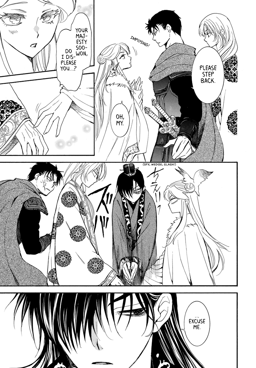 Read Akatsuki No Yona chapter 203 image 4 on Lezhin