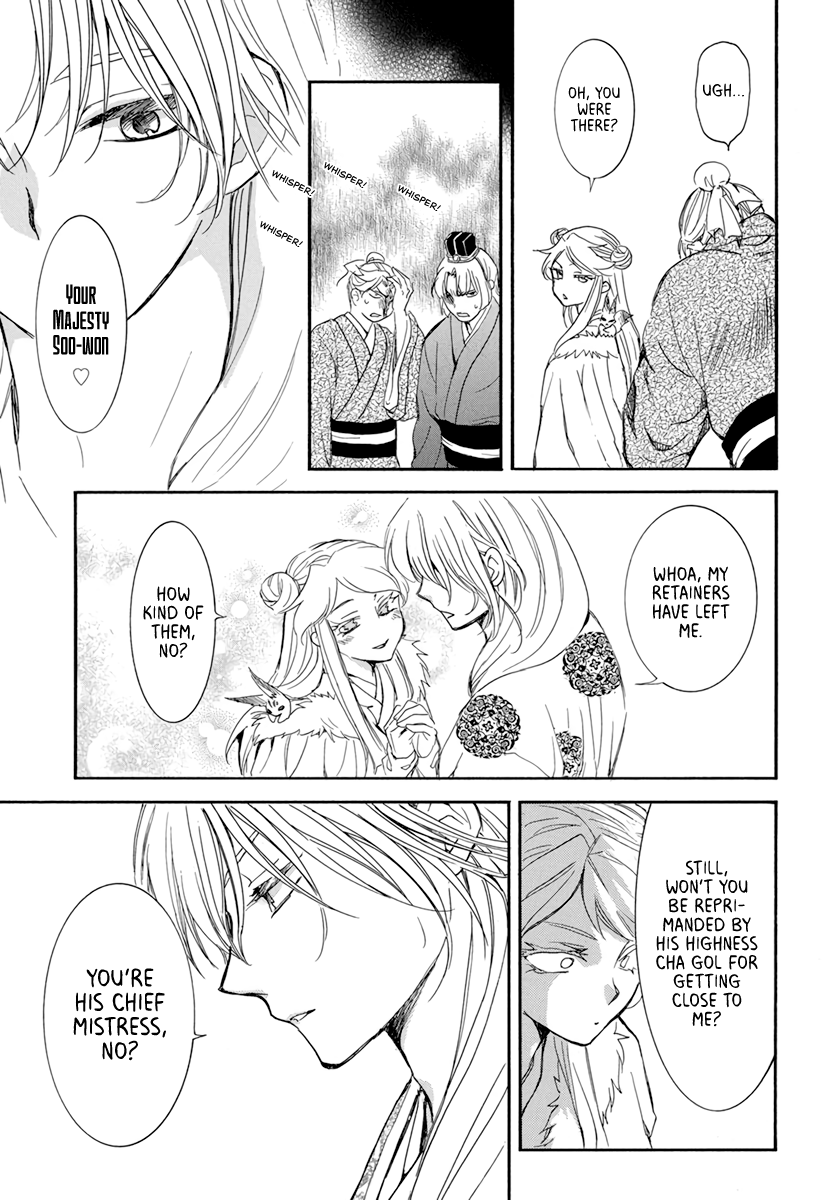 Read Akatsuki No Yona chapter 203 image 6 on Lezhin