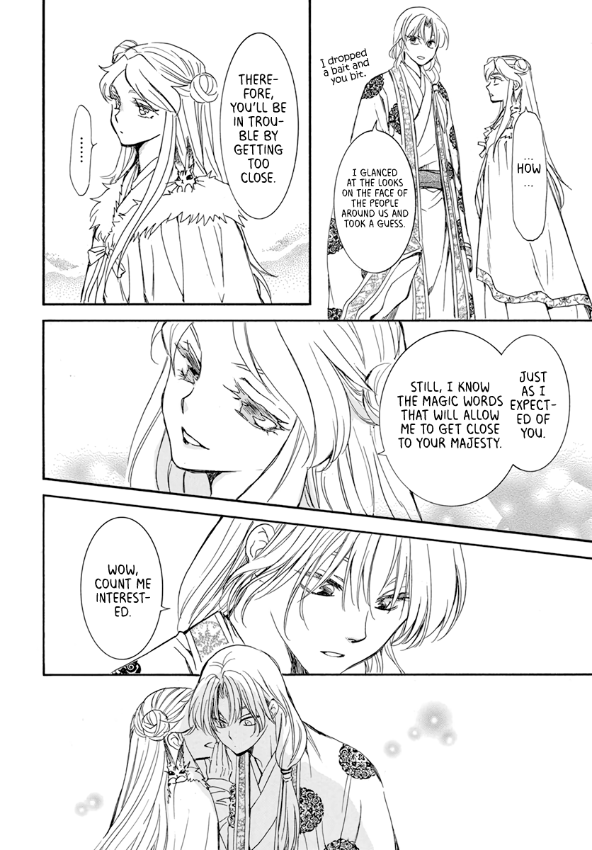 Read Akatsuki No Yona chapter 203 image 7 on Lezhin