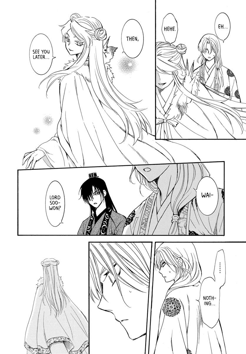 Read Akatsuki No Yona chapter 203 image 9 on Lezhin