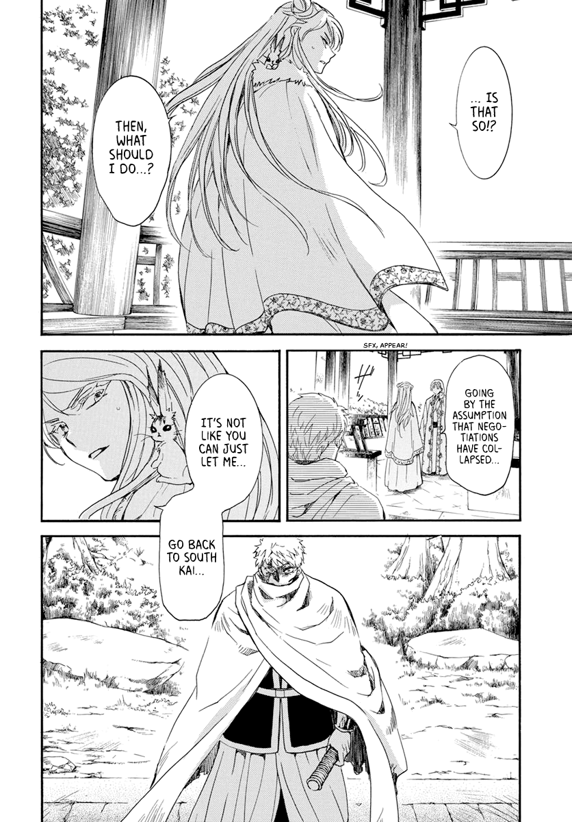 Read Akatsuki No Yona chapter 204 image 5 on Lezhin
