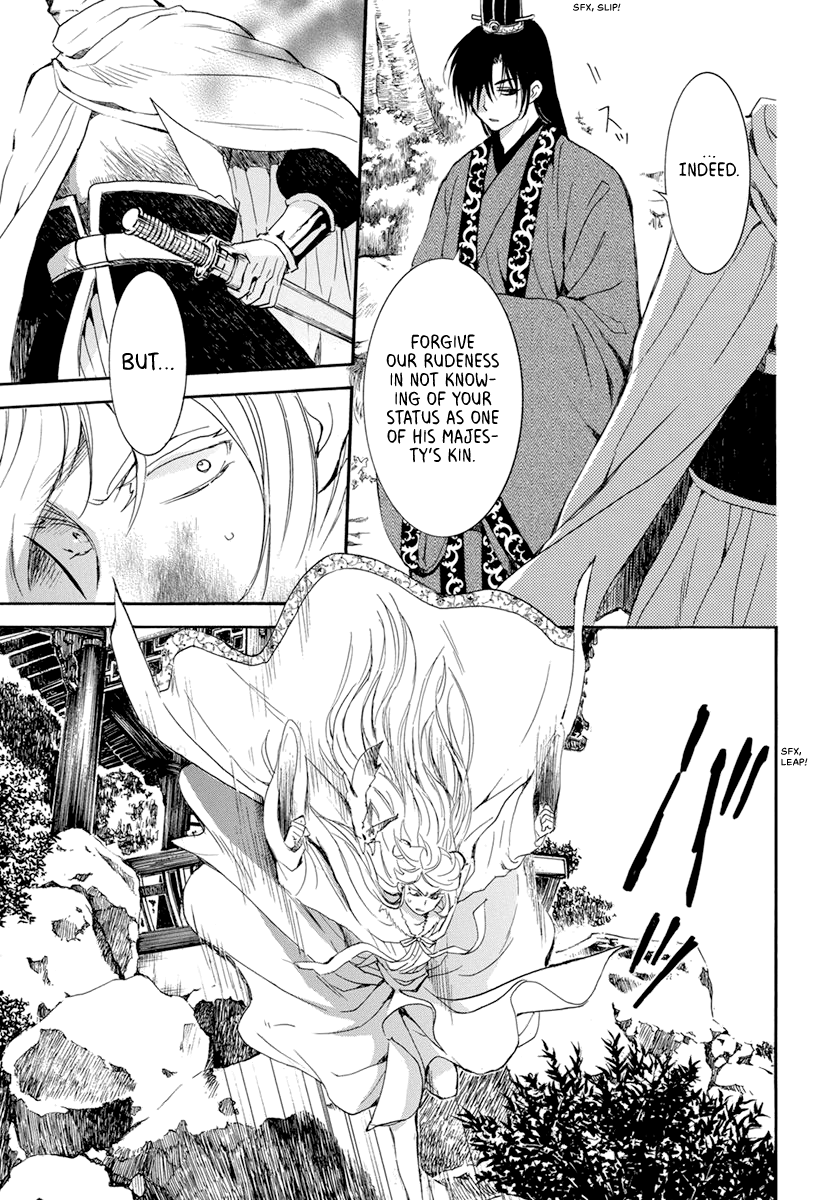 Read Akatsuki No Yona chapter 204 image 6 on Lezhin