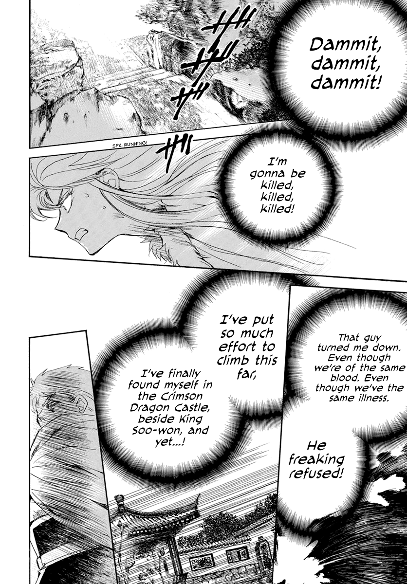 Read Akatsuki No Yona chapter 204 image 7 on Lezhin