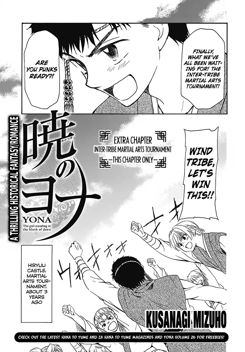 Read Akatsuki No Yona chapter 213.1 image 2 on Lezhin