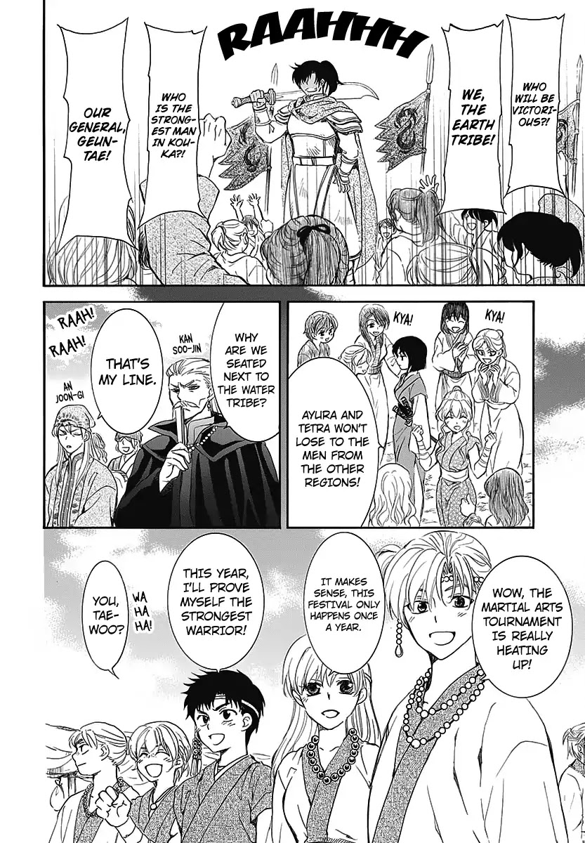 Read Akatsuki No Yona chapter 213.1 image 3 on Lezhin