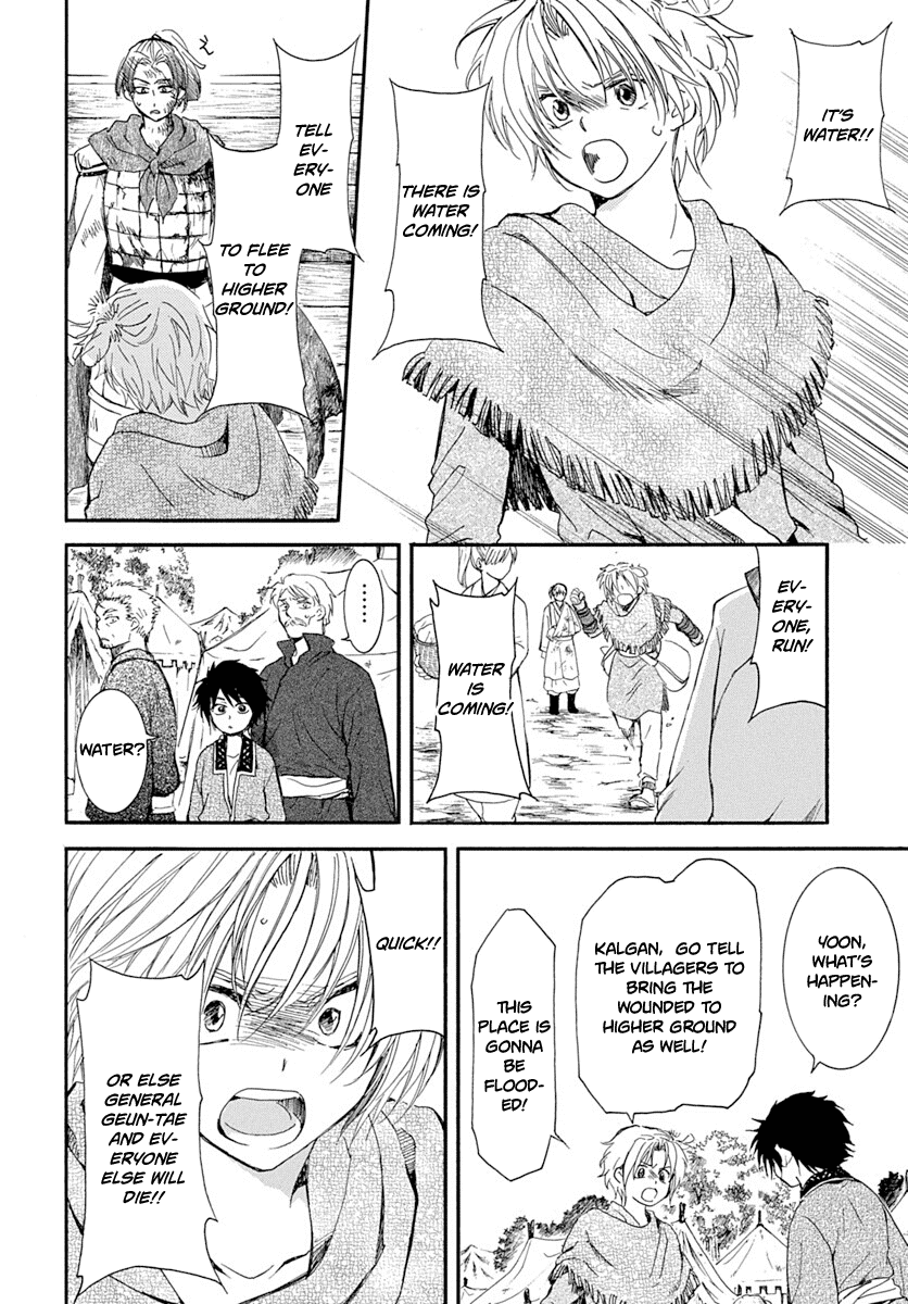 Read Akatsuki No Yona chapter 215 image 4 on Lezhin