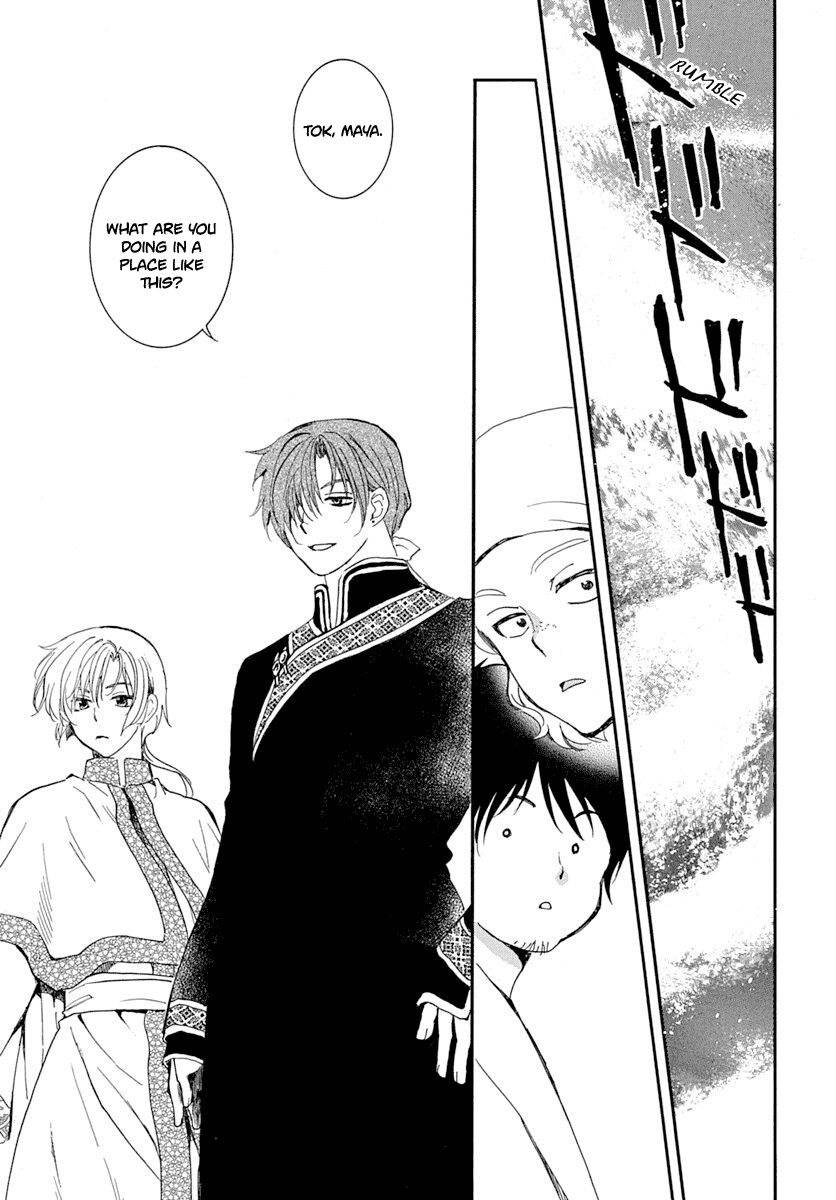 Read Akatsuki No Yona chapter 215 image 5 on Lezhin