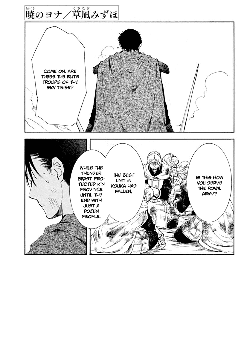 Read Akatsuki No Yona chapter 218 image 1 on Lezhin