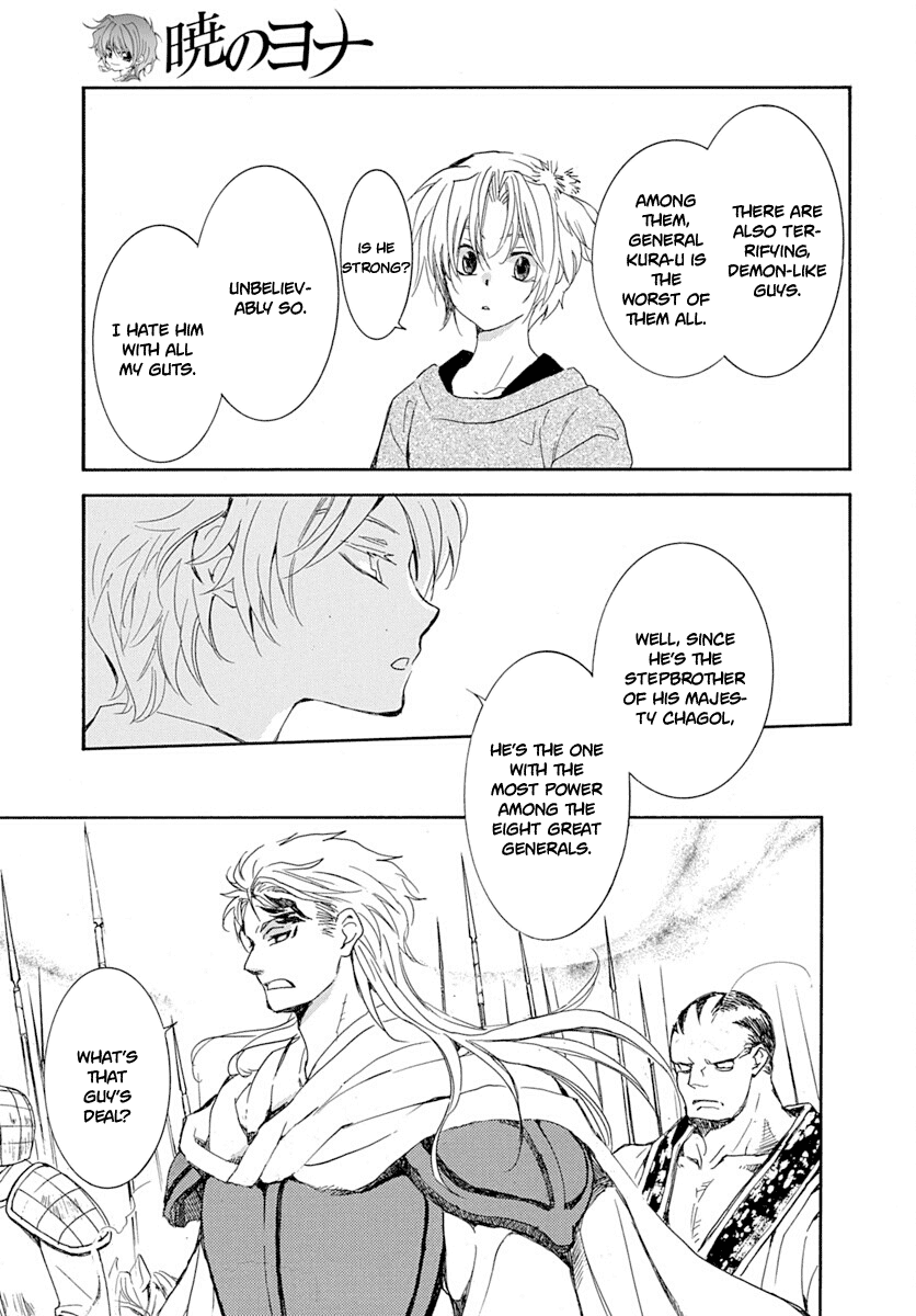 Read Akatsuki No Yona chapter 218 image 10 on Lezhin