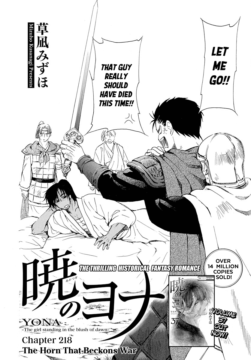 Read Akatsuki No Yona chapter 218 image 2 on Lezhin