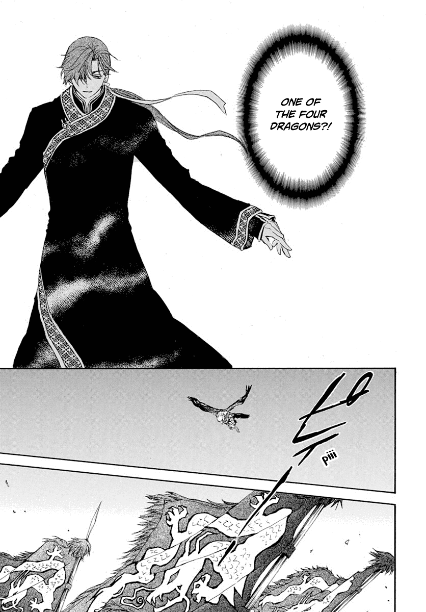 Read Akatsuki No Yona chapter 218 image 21 on Lezhin