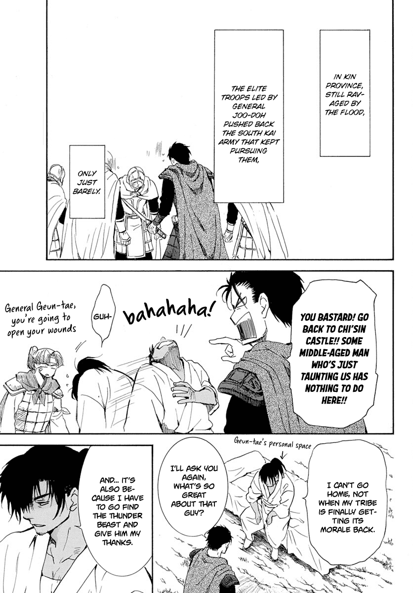 Read Akatsuki No Yona chapter 218 image 3 on Lezhin