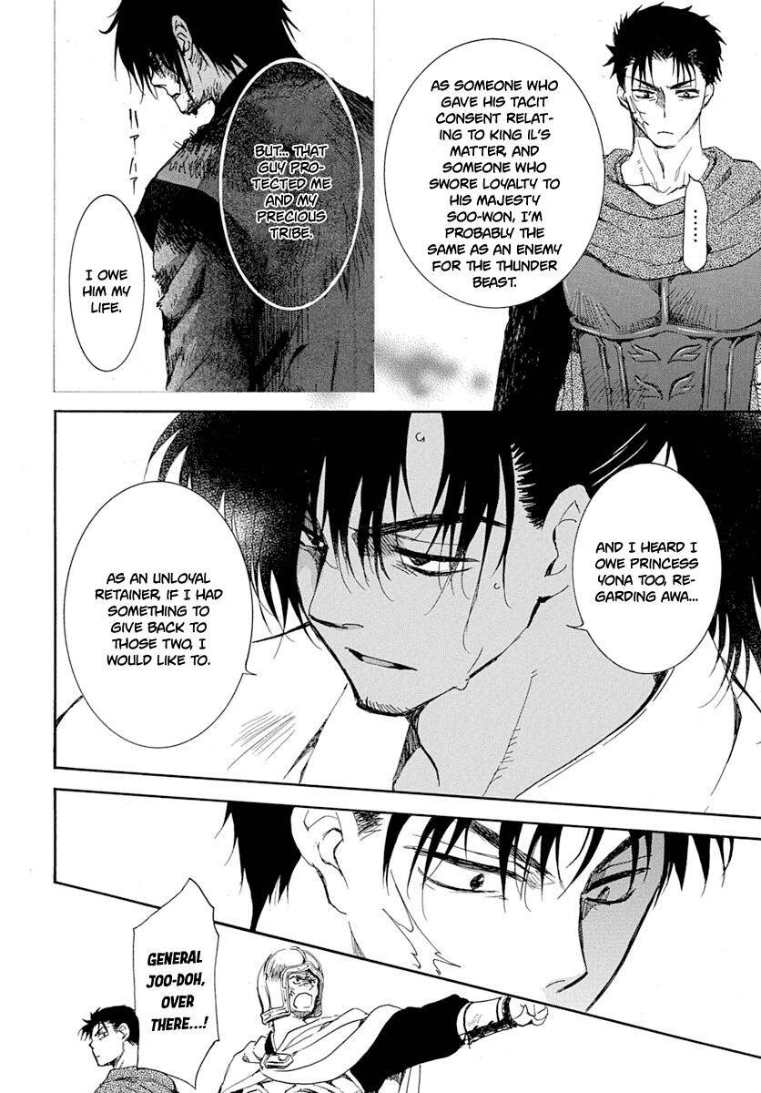 Read Akatsuki No Yona chapter 218 image 4 on Lezhin