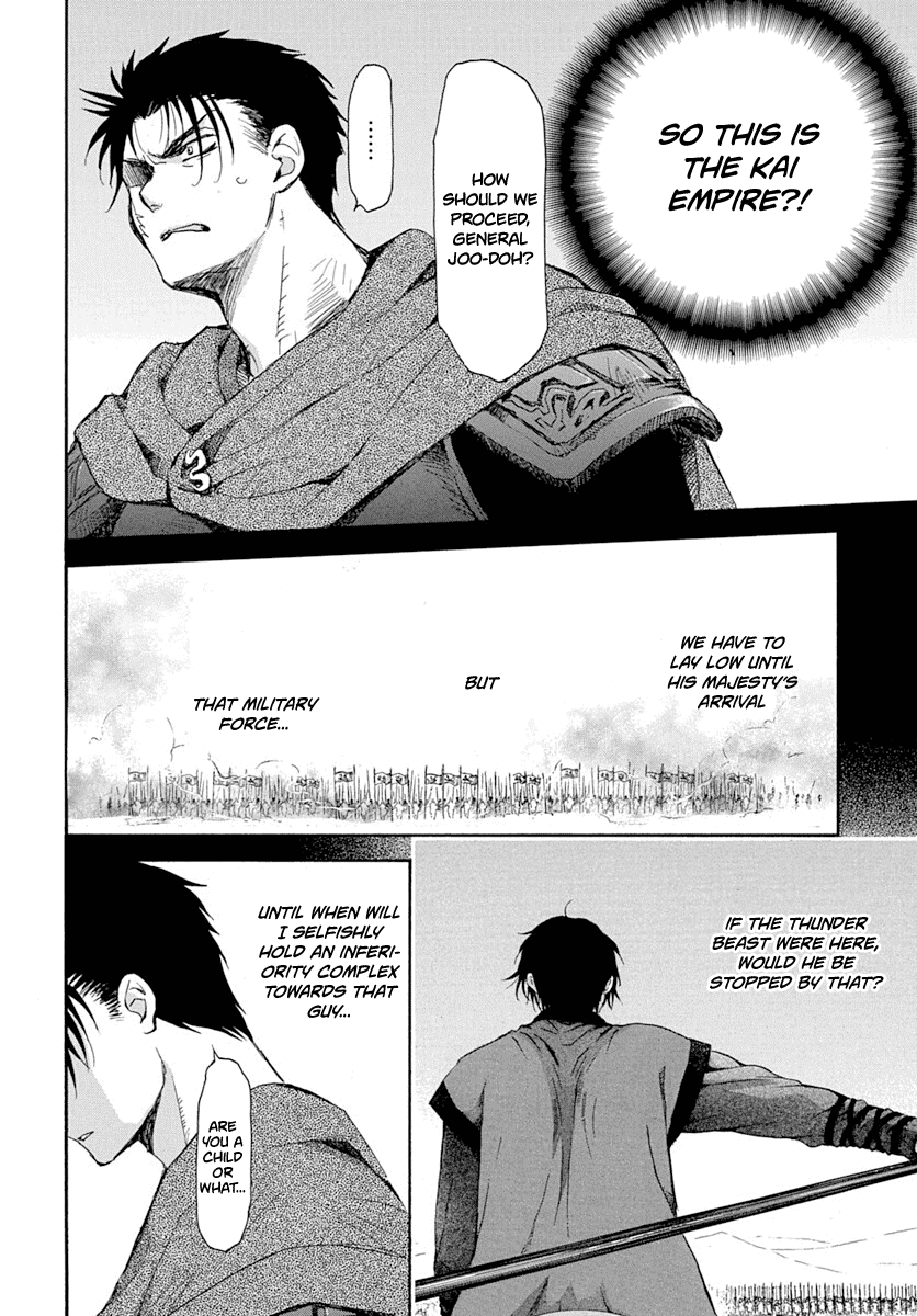 Read Akatsuki No Yona chapter 218 image 7 on Lezhin