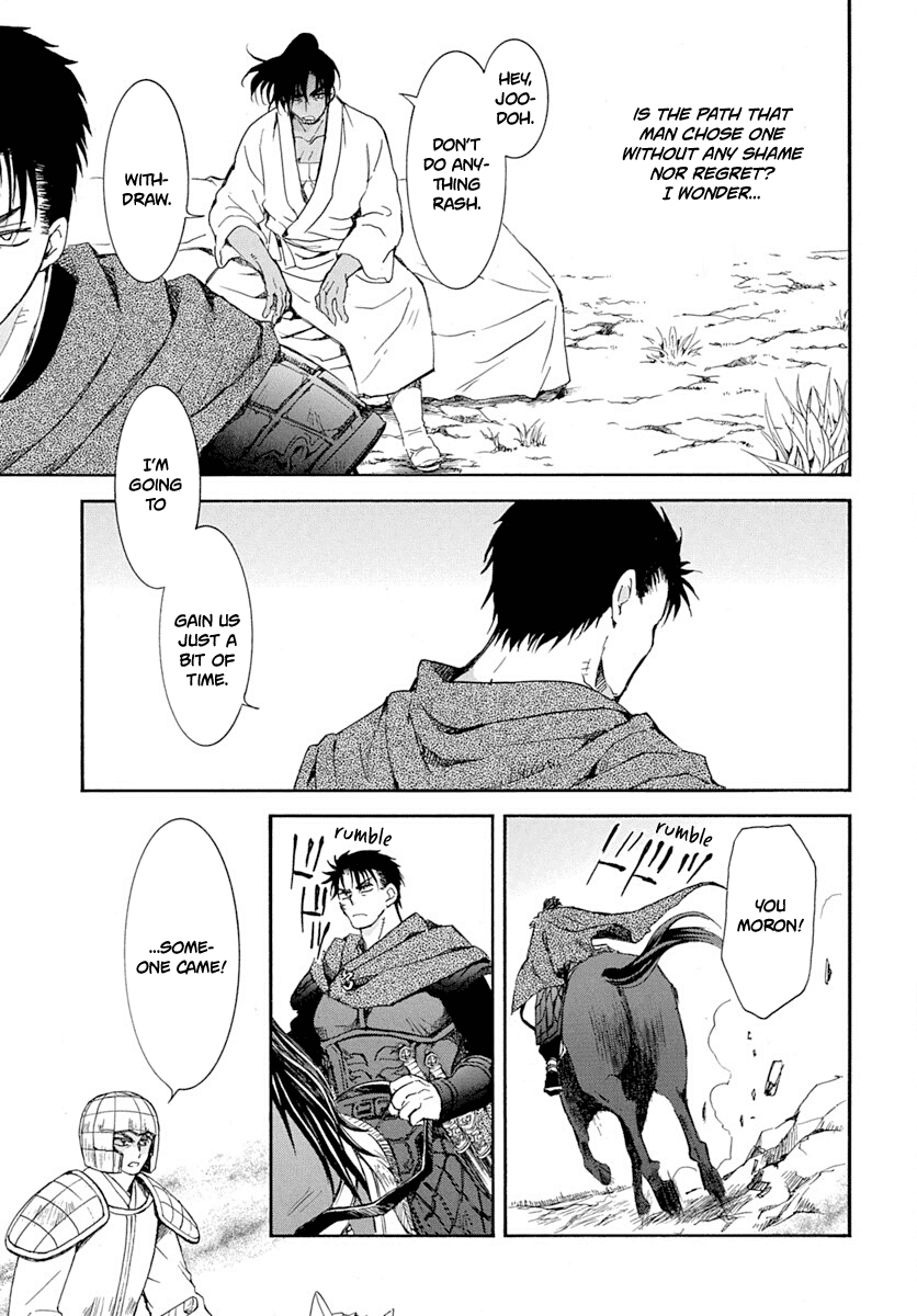Read Akatsuki No Yona chapter 218 image 8 on Lezhin