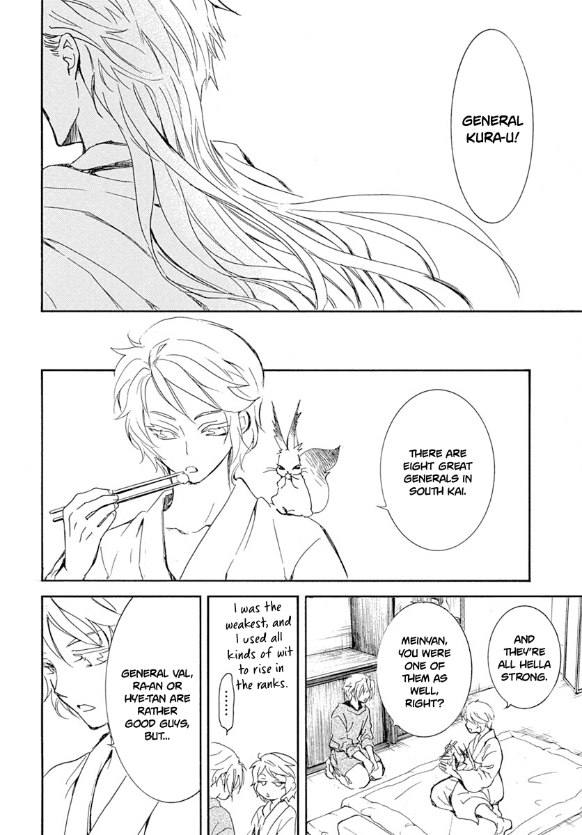 Read Akatsuki No Yona chapter 218 image 9 on Lezhin