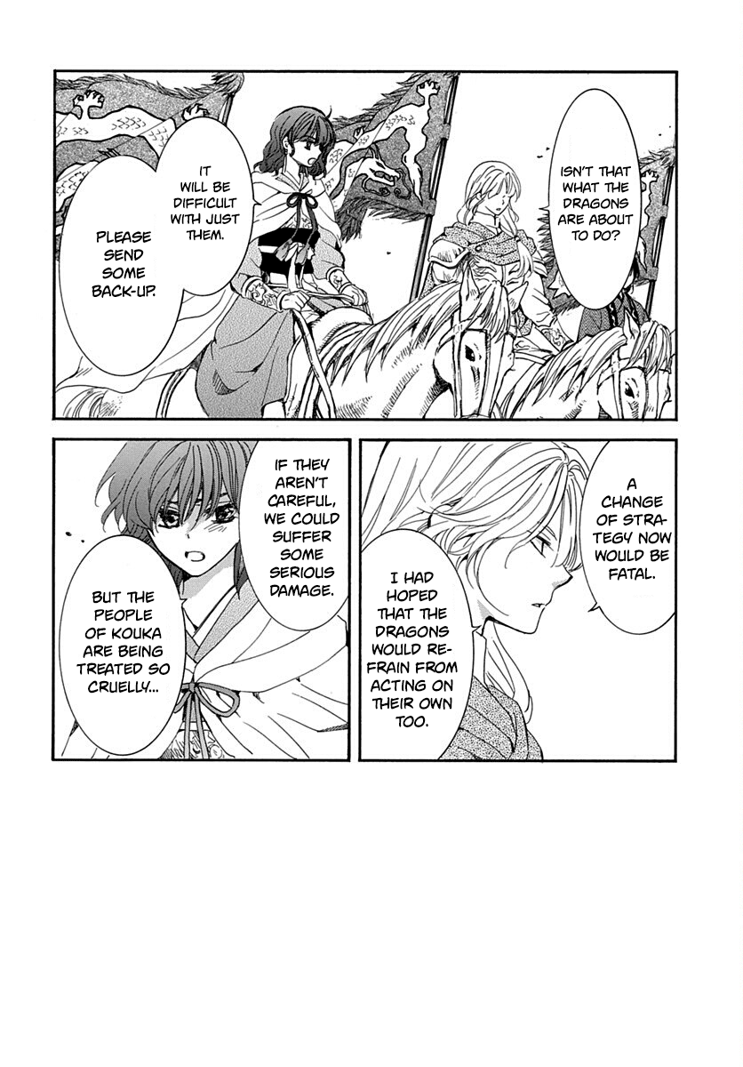 Read Akatsuki No Yona chapter 220 image 2 on Lezhin