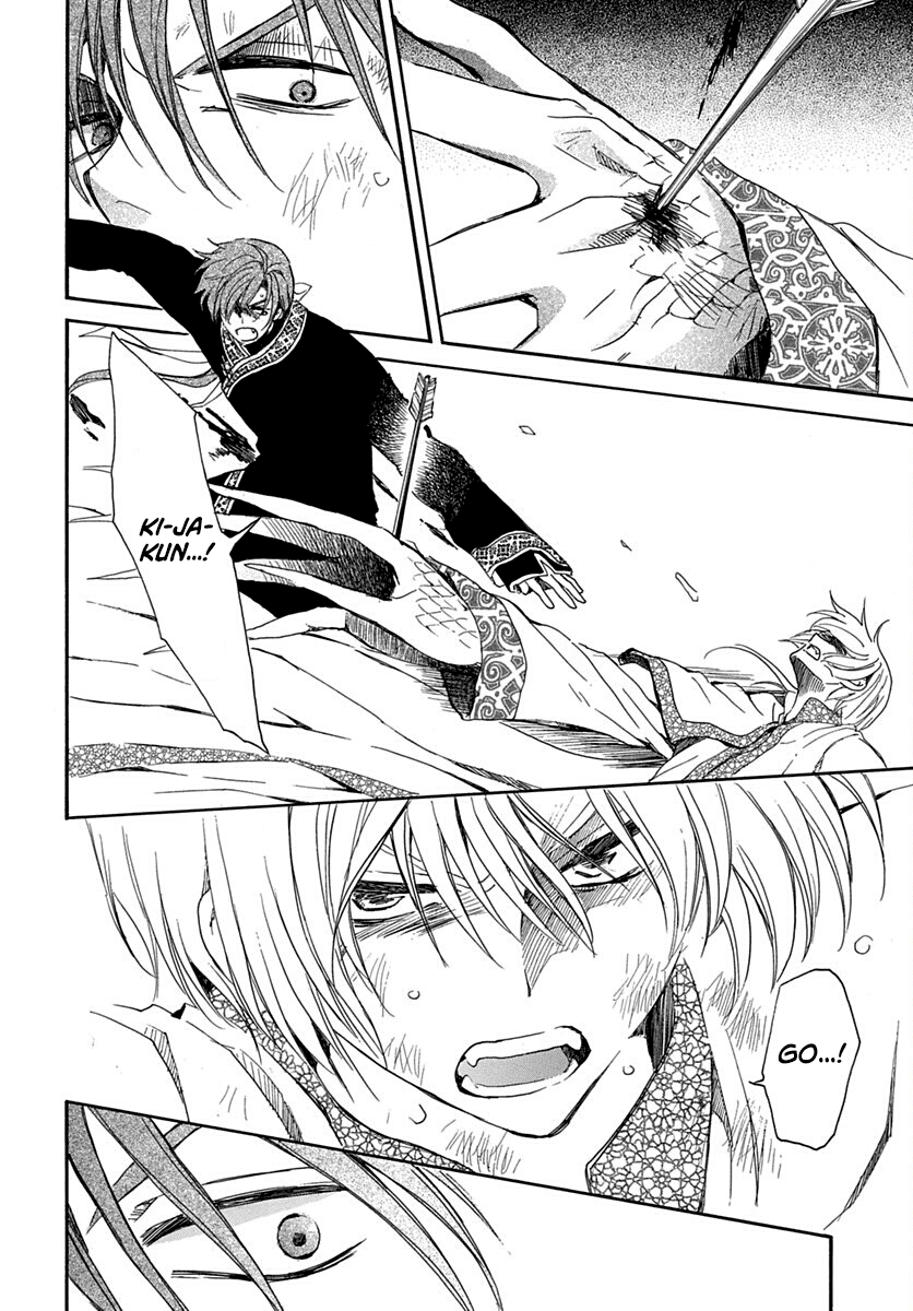 Read Akatsuki No Yona chapter 220 image 6 on Lezhin