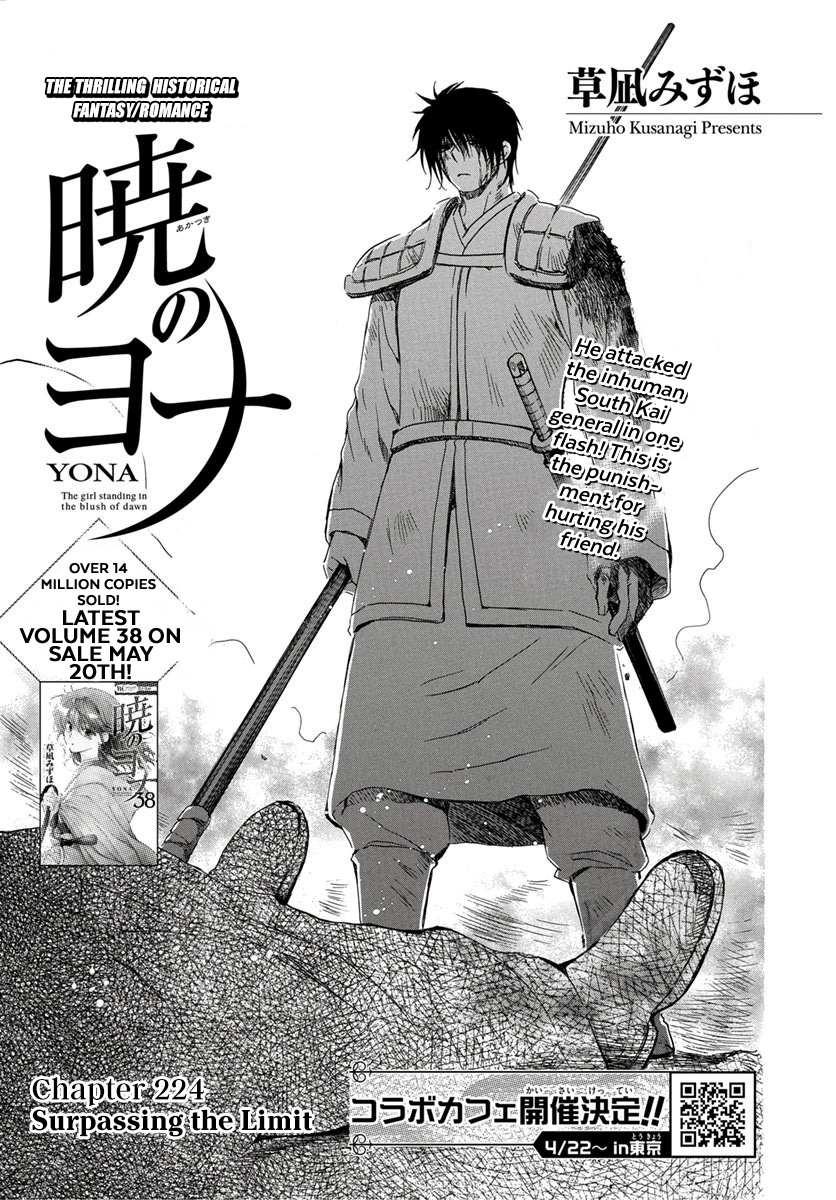 Read Akatsuki No Yona chapter 224 image 2 on Lezhin