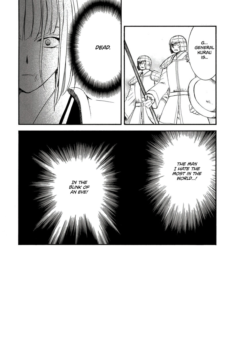 Read Akatsuki No Yona chapter 224 image 3 on Lezhin