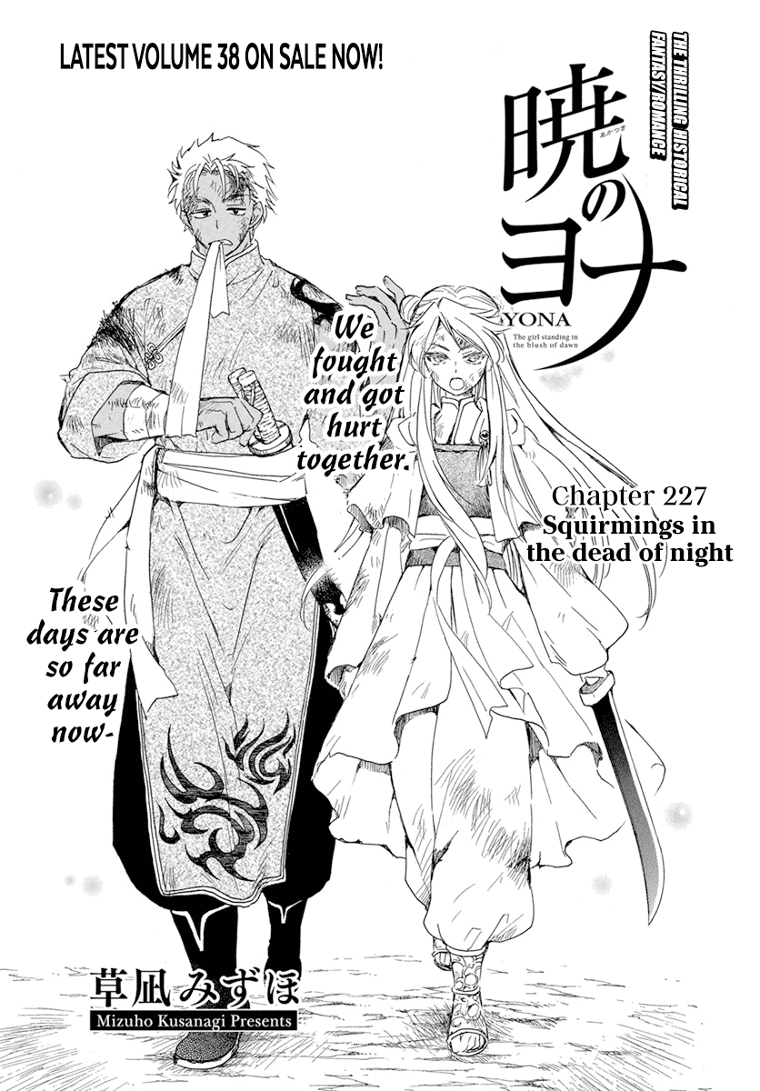 Read Akatsuki No Yona chapter 227 image 1 on Lezhin