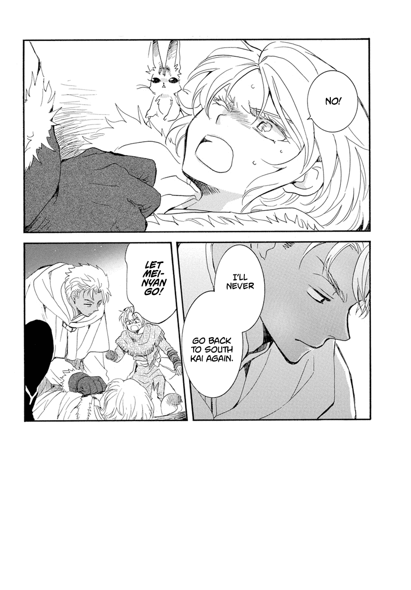 Read Akatsuki No Yona chapter 227 image 2 on Lezhin