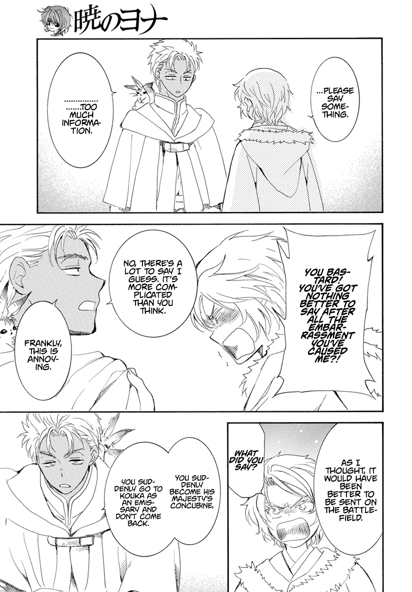 Read Akatsuki No Yona chapter 227 image 23 on Lezhin