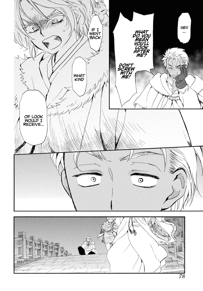 Read Akatsuki No Yona chapter 227 image 4 on Lezhin