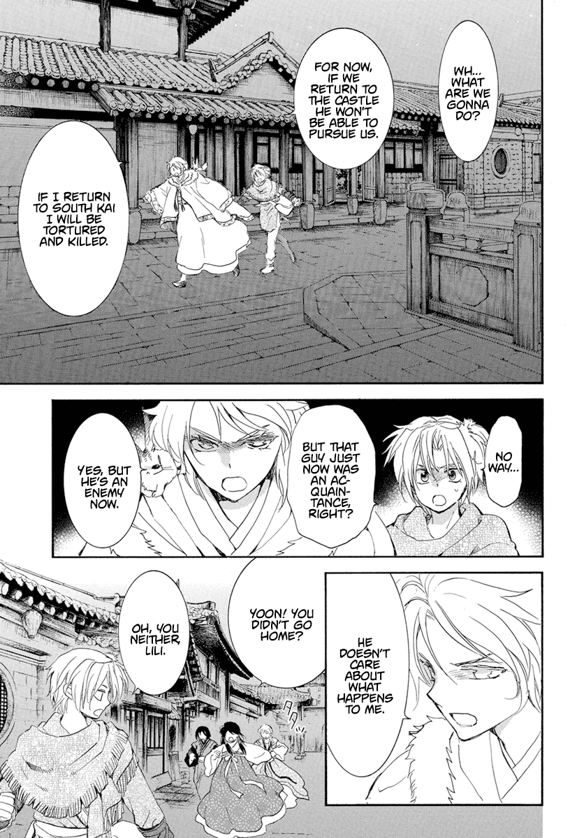Read Akatsuki No Yona chapter 227 image 5 on Lezhin