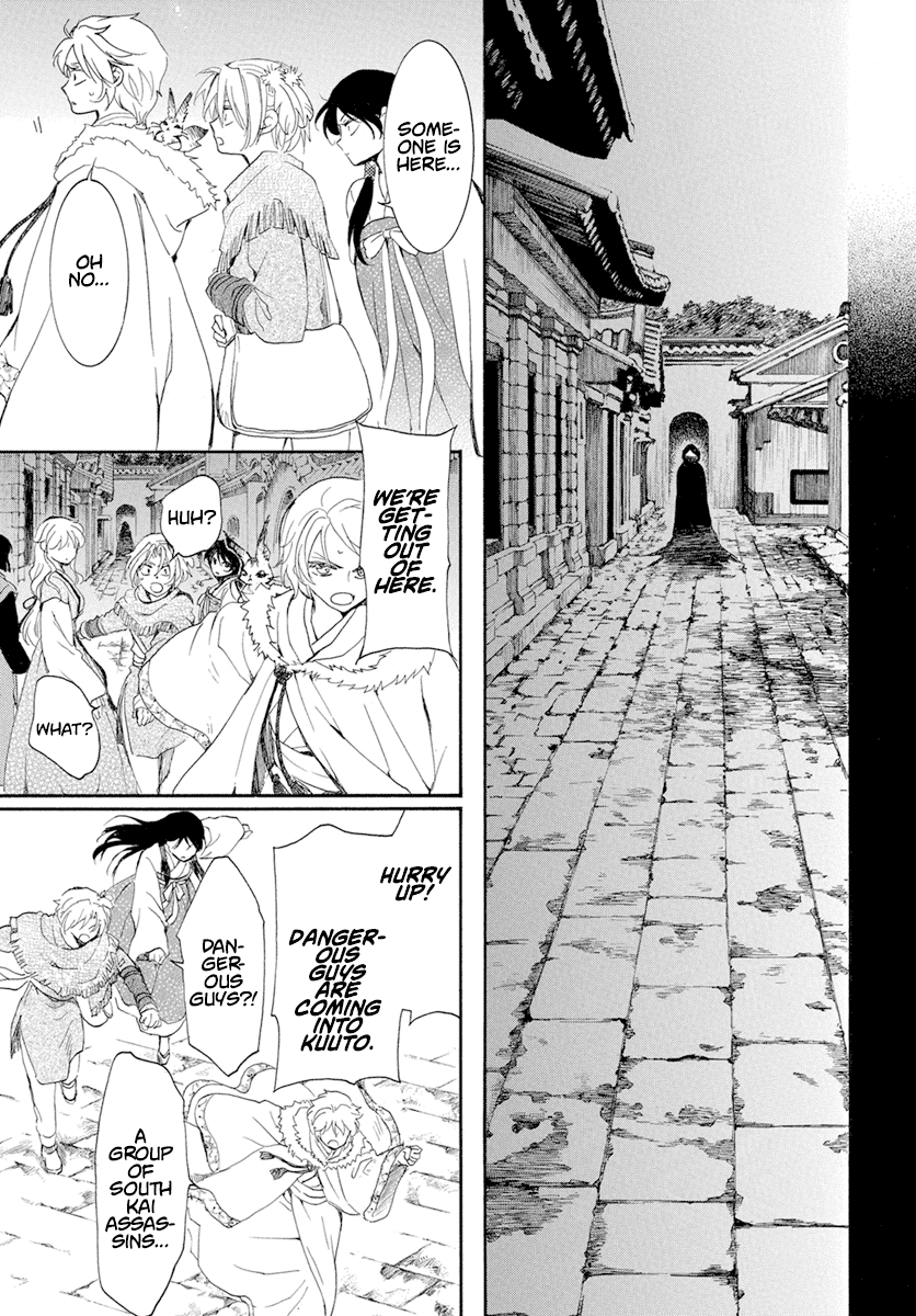 Read Akatsuki No Yona chapter 227 image 7 on Lezhin
