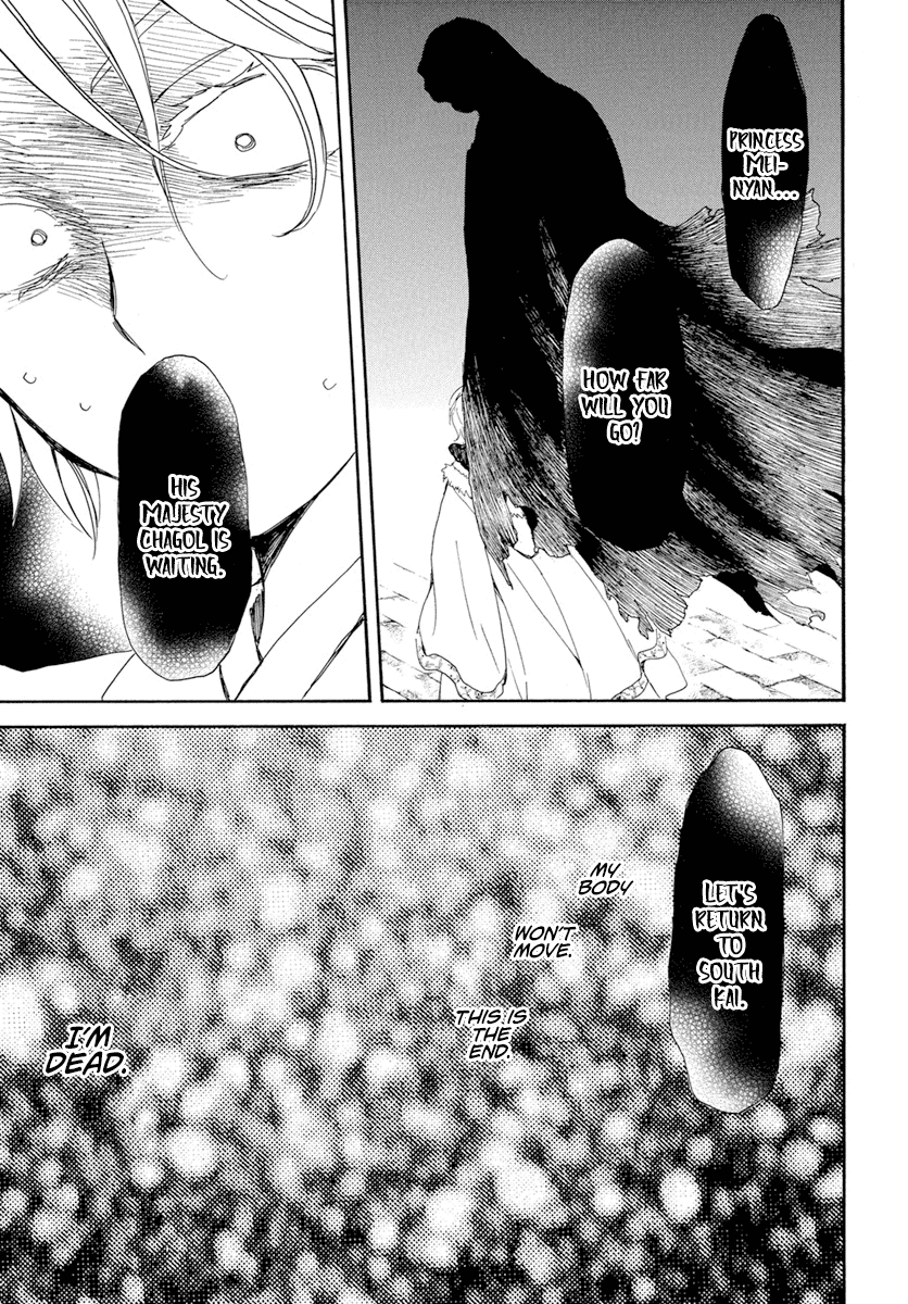 Read Akatsuki No Yona chapter 227 image 9 on Lezhin