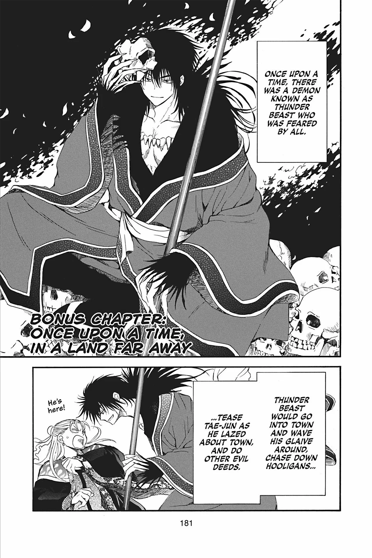 Read Akatsuki No Yona chapter 228.5 image 2 on Lezhin