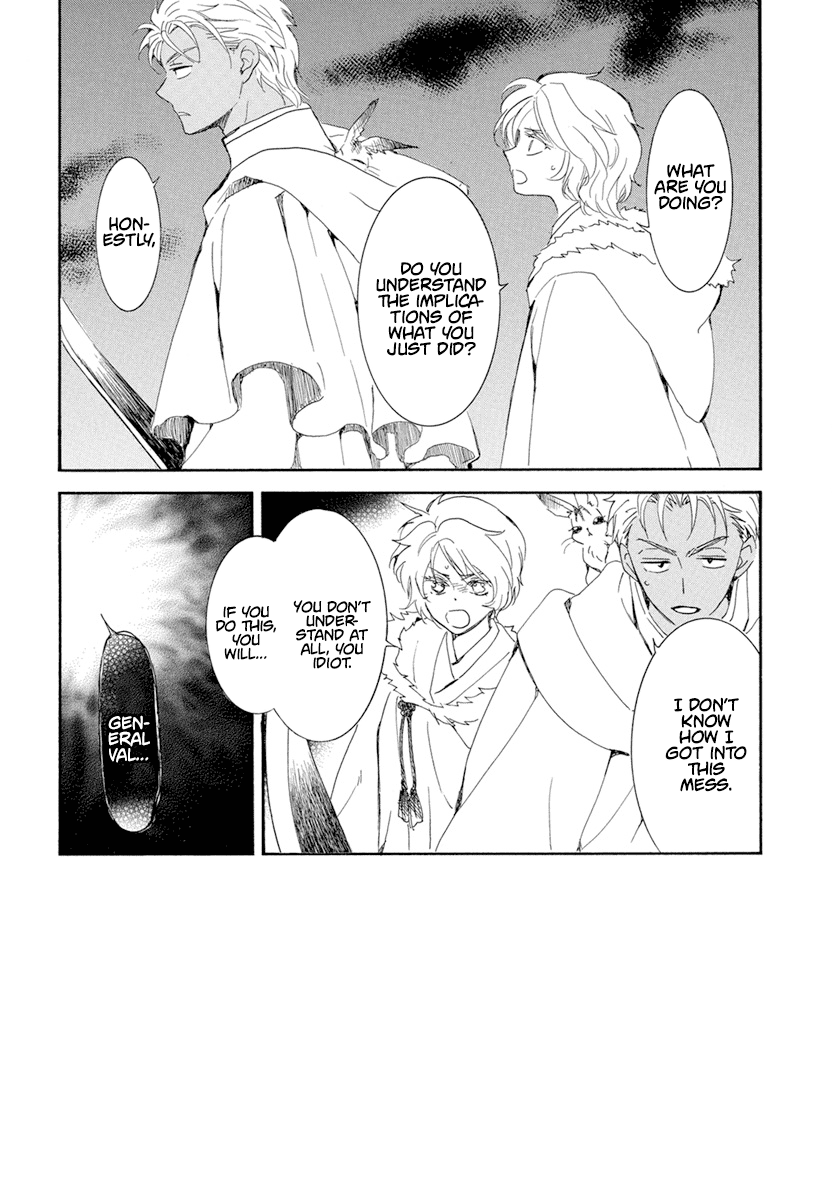 Read Akatsuki No Yona chapter 228 image 2 on Lezhin