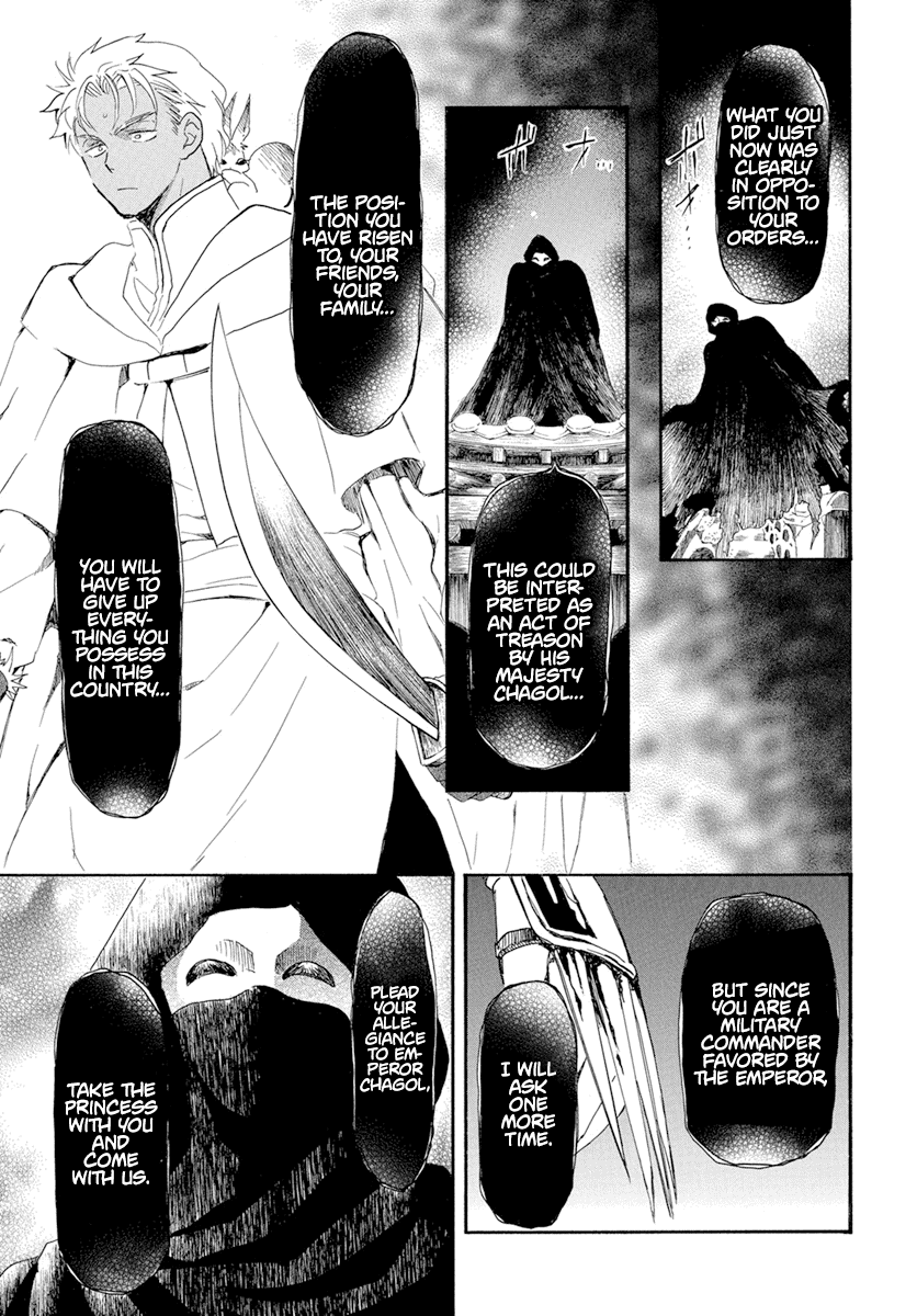 Read Akatsuki No Yona chapter 228 image 3 on Lezhin