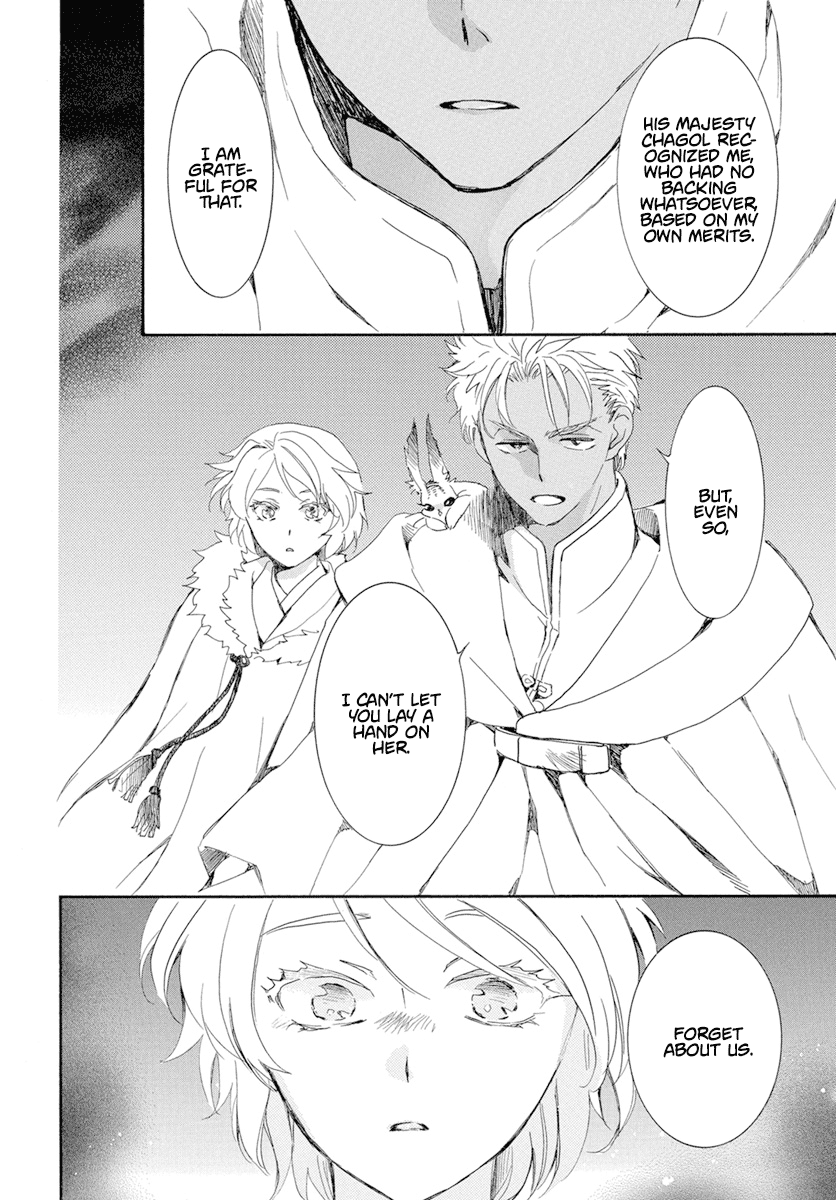 Read Akatsuki No Yona chapter 228 image 4 on Lezhin