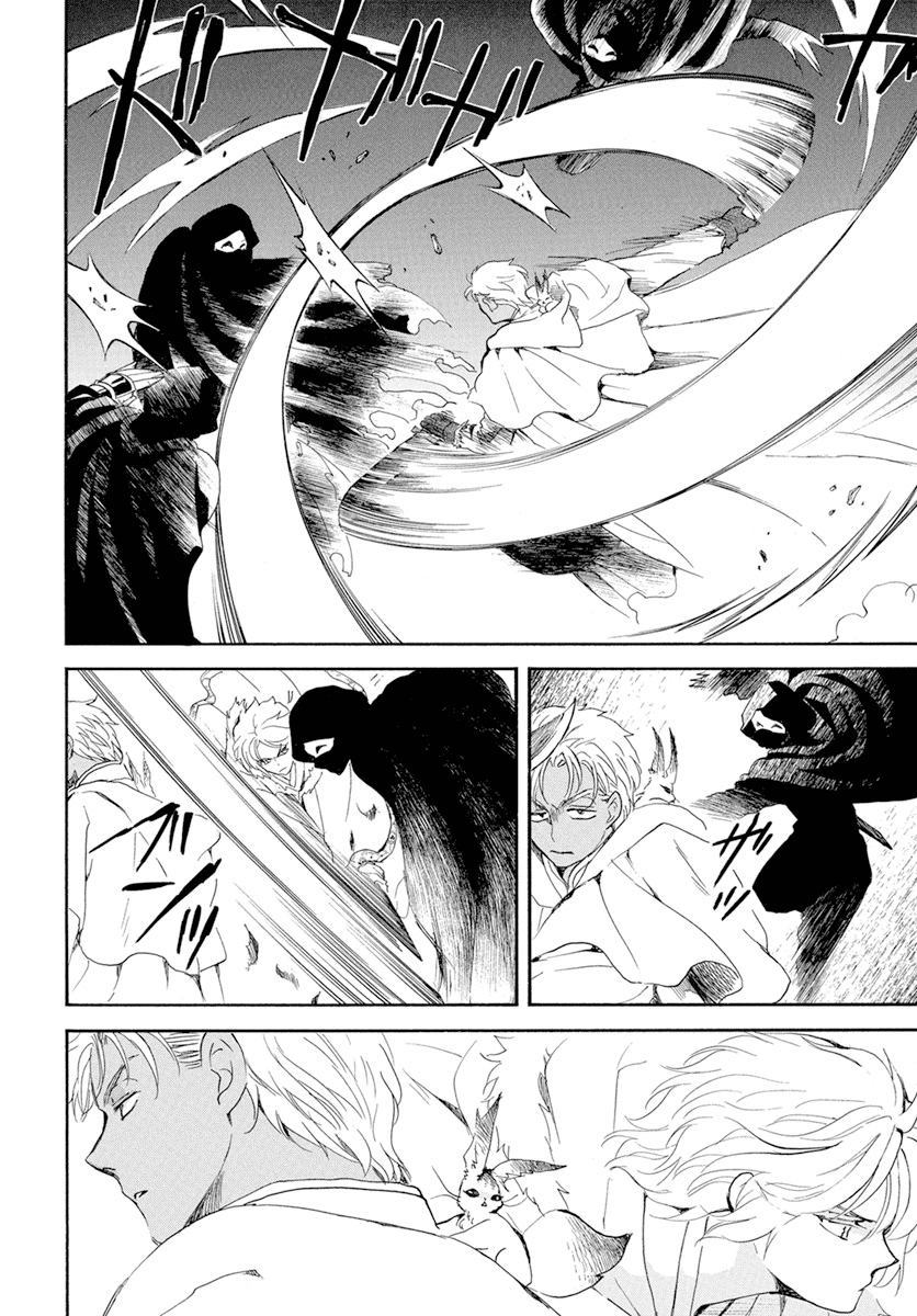 Read Akatsuki No Yona chapter 228 image 6 on Lezhin