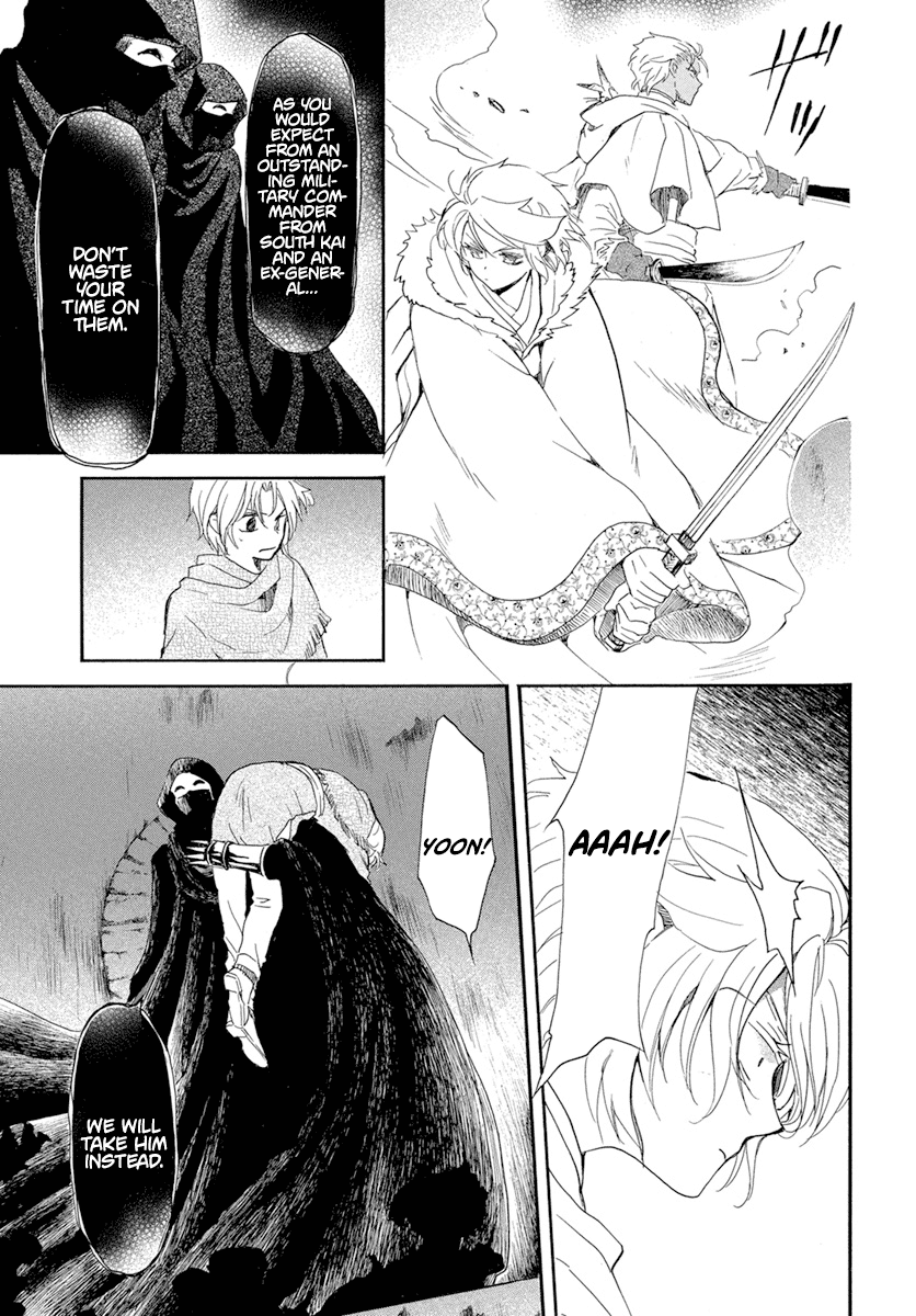 Read Akatsuki No Yona chapter 228 image 7 on Lezhin