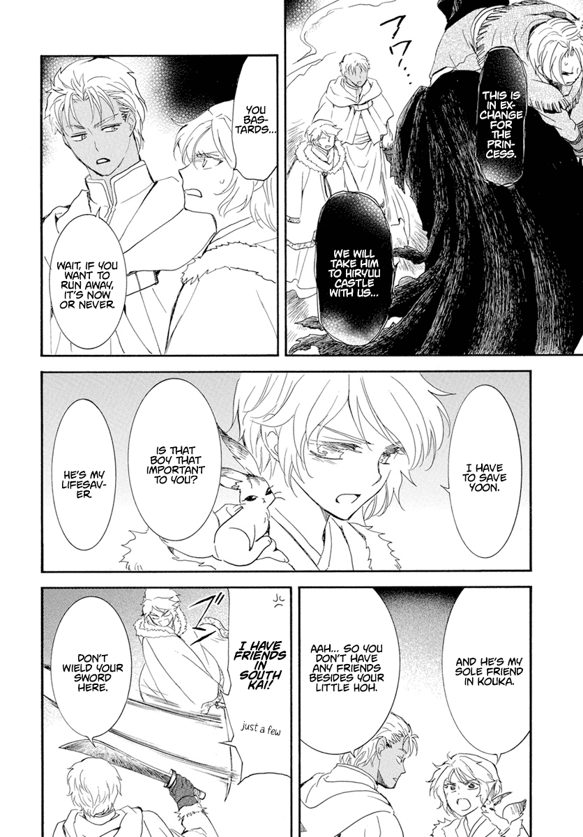 Read Akatsuki No Yona chapter 228 image 8 on Lezhin