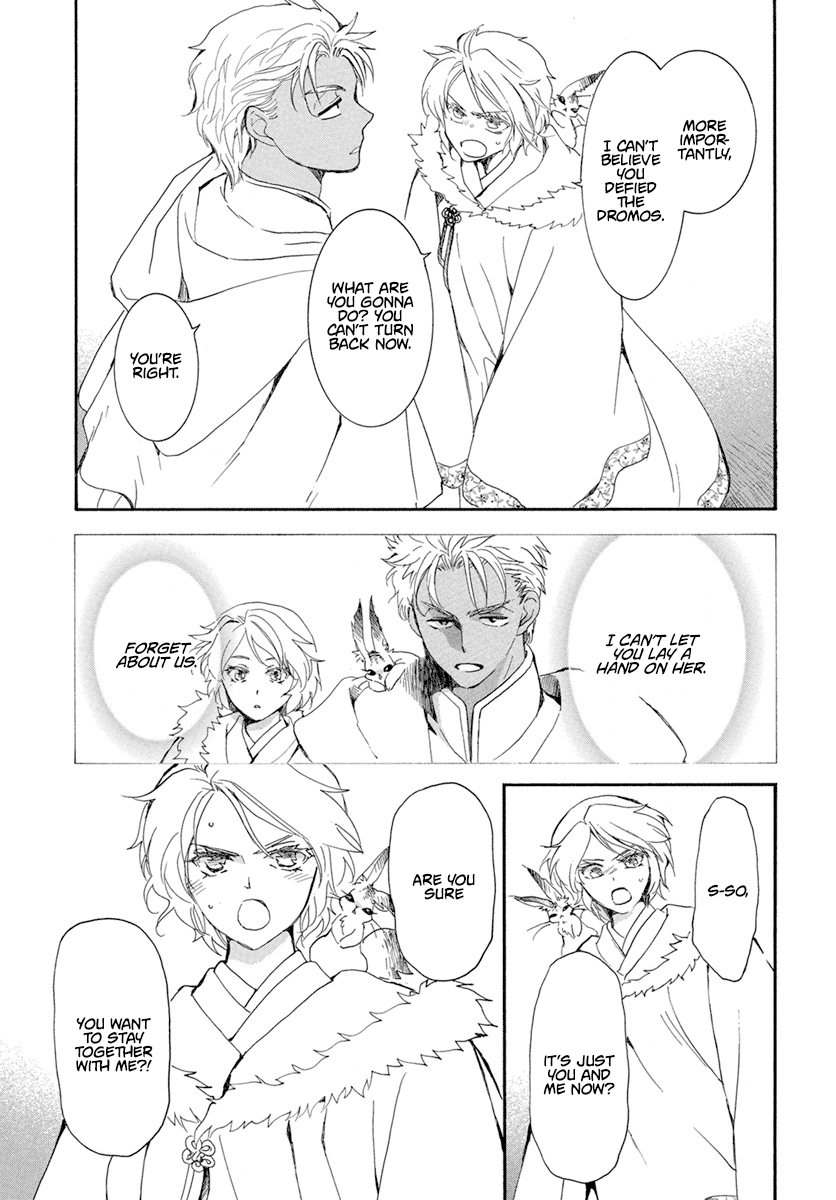 Read Akatsuki No Yona chapter 228 image 9 on Lezhin