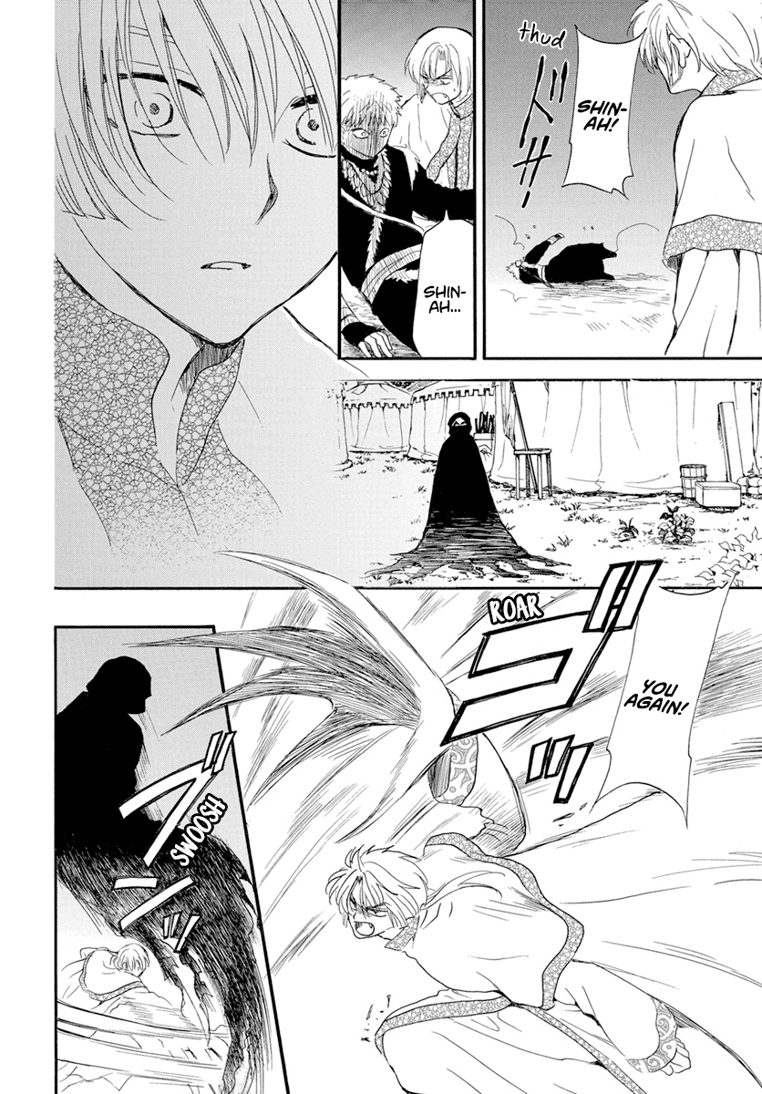 Read Akatsuki No Yona chapter 237 image 10 on Lezhin